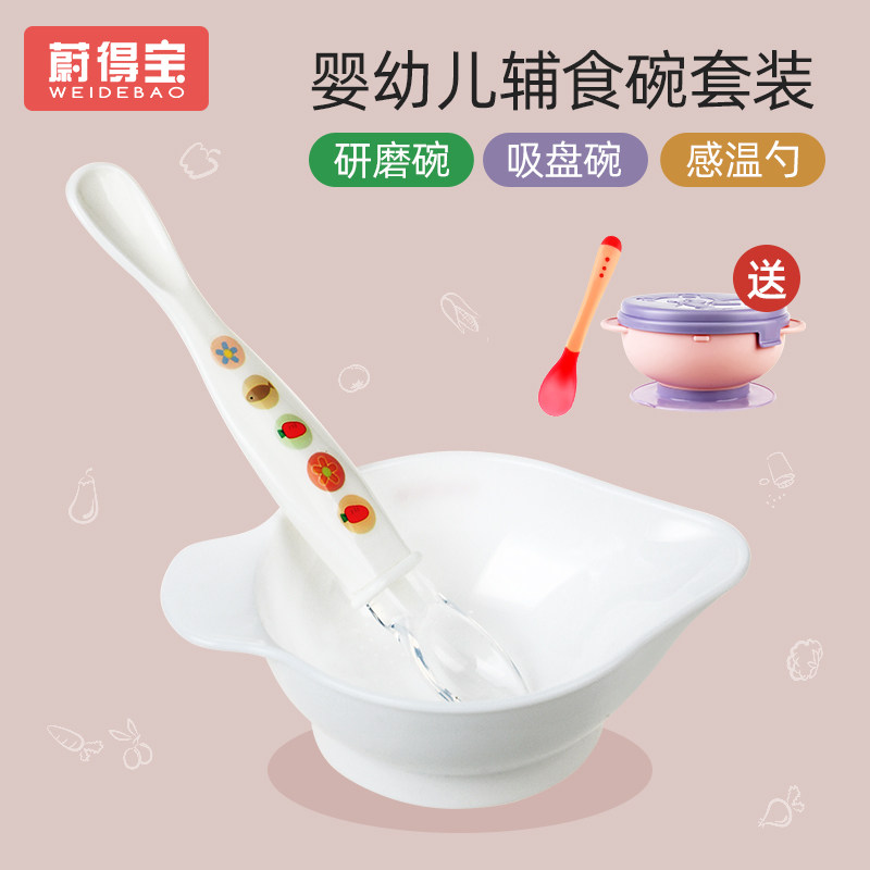 Newborn baby bowl spoon set special silicone spoon non-staple food bowl feeding baby breastfeeding newborn soft spoon double head spoon