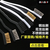 Steel wire brush Industrial rust removal mini toothbrush cleaning copper wire brush Stainless steel wire brush bristle iron teeth