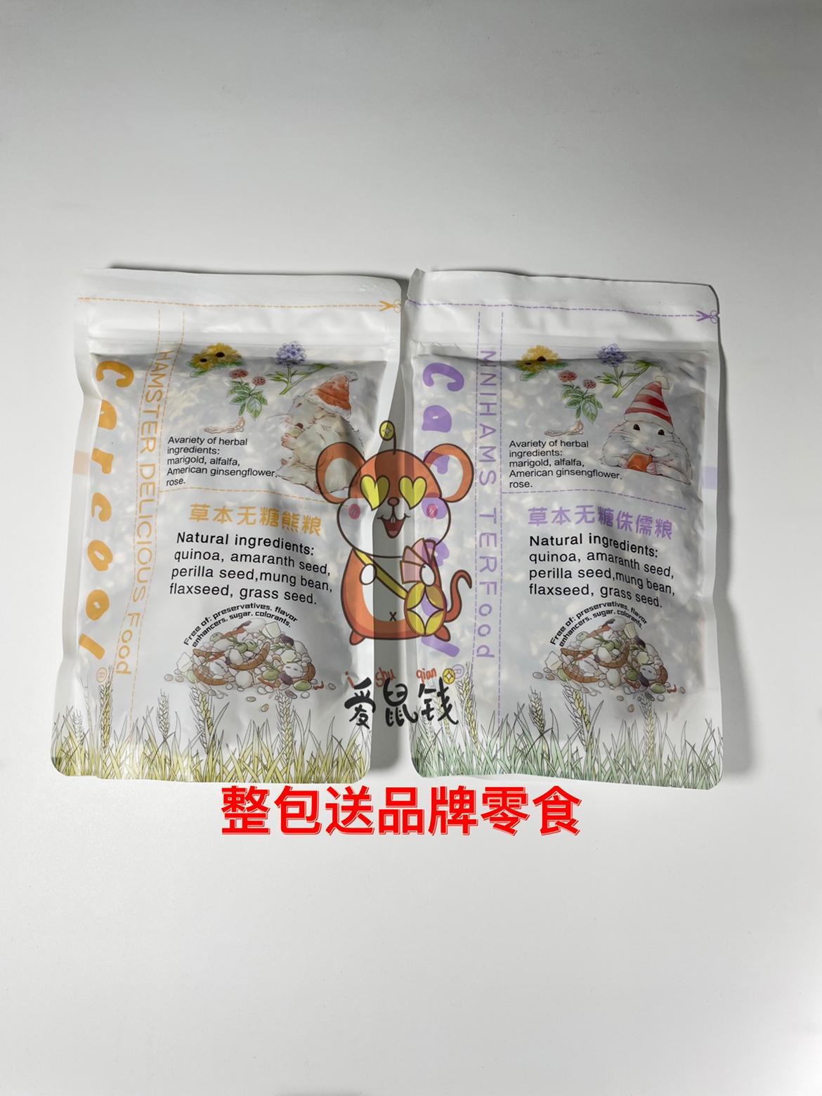 Carcool Kaku herbal sugar-free hamster grain dwarf grain bear grain imported formula 500g no added grain 24 years