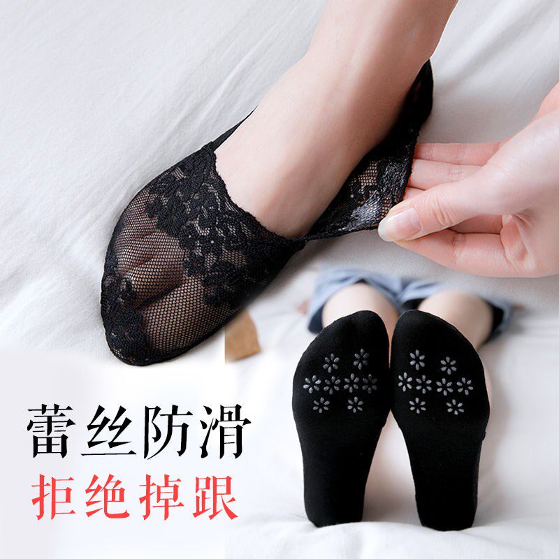 South Pole Pure cotton Summer thin Lace Lace lace Sox Children Silicone Anti Slip Light Mouth Breathable no marks Sweat Cotton Bottom