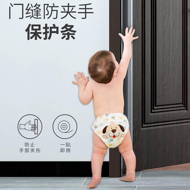 Door slit anti-clamp hand protection bar Baby anti-clamp door stopper windproof closing injury Hand kindergarten Children's safety door Card