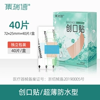 Ультратонкий, 40 штук, 19mm