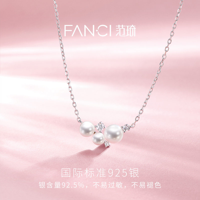 Fanci Fan Qi Daydream Necklace 925 Silver Gift for Girlfriend Light Luxury Fashion Niche Design High-End Gift ins