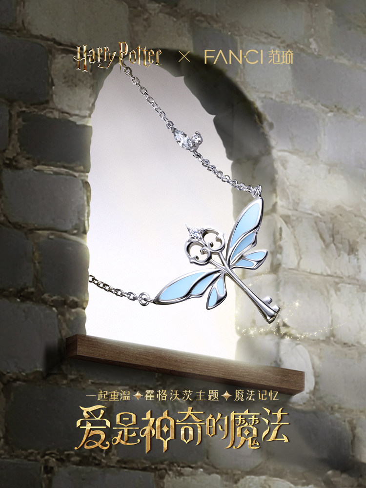 [Worldwide Release] Fanci Fan Qi × Harry Potter Collaboration Flying Key Necklace Luminous New Year Gift