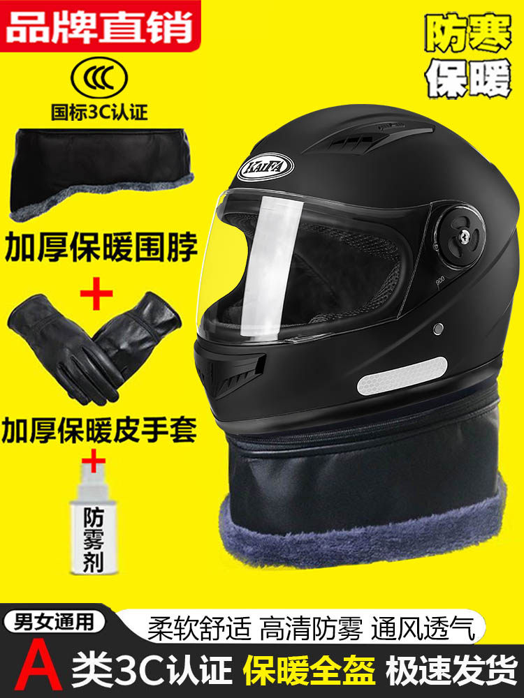 New National Standard 3C Certified Electric Vehicle Helmet for Men, Battery Motorcycle Helmet, Gray, Unisex, Winter Full-Face Helmet, Warm Safety Helmet