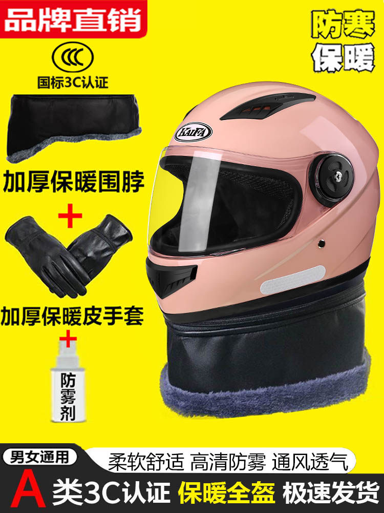 New National Standard 3C Certified Electric Vehicle Helmet for Men, Battery Motorcycle Helmet, Gray, Unisex, Winter Full-Face Helmet, Warm Safety Helmet