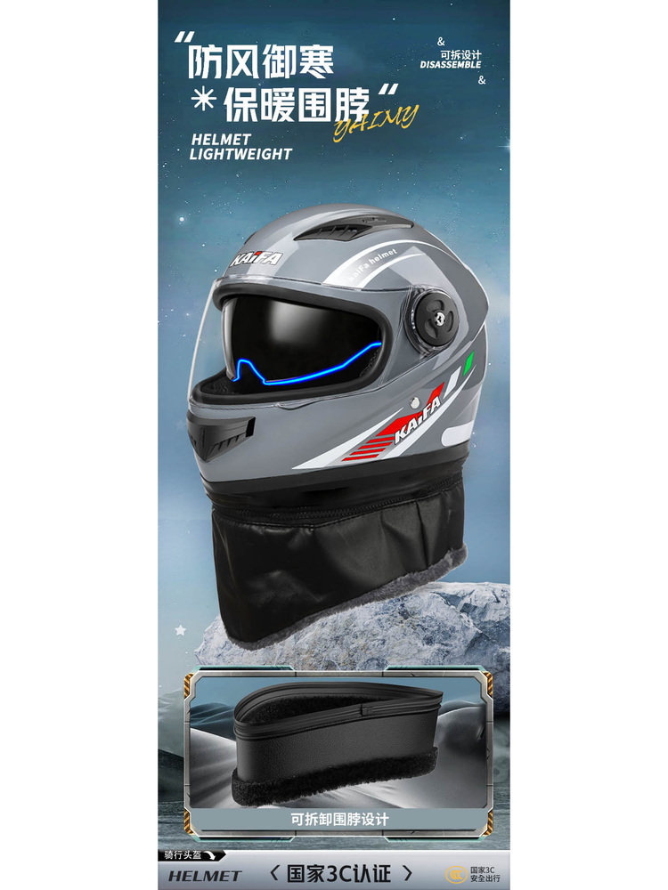 Autumn and Winter Warm Full-Face Helmet 3C Certified Helmet for Motorcycles, Men and Women, Electric Vehicles, Gray High-Definition Anti-Fog Motorcycle Safety Helmet