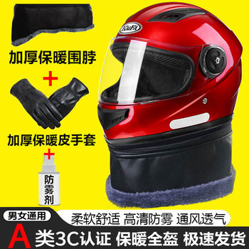 Winter Full-Face Helmet 3C Certified Electric Vehicle Helmet for Men and Women Motorcycle Battery Head Gray Warm High-Definition Anti-Fog Safety Helmet