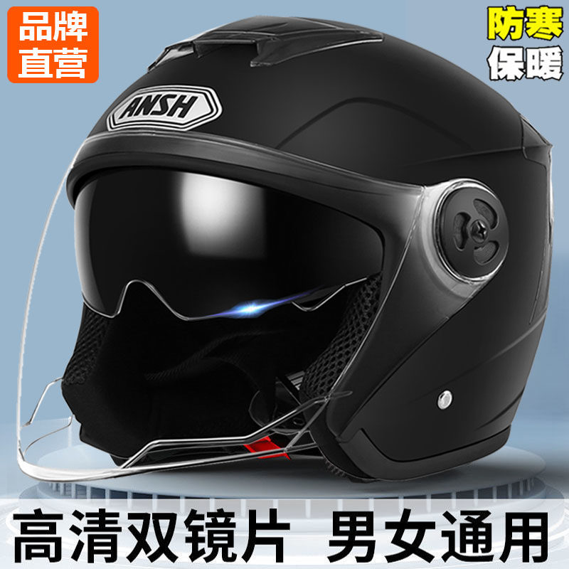 Kaihai double lens electric car helmet men's electric car heads gray men and women in autumn and winter semi-helmet four seasons general safety cap