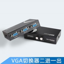 Two high-end hosts share one monitor VGA switch two-in one-out one-drag two-in-one conversion