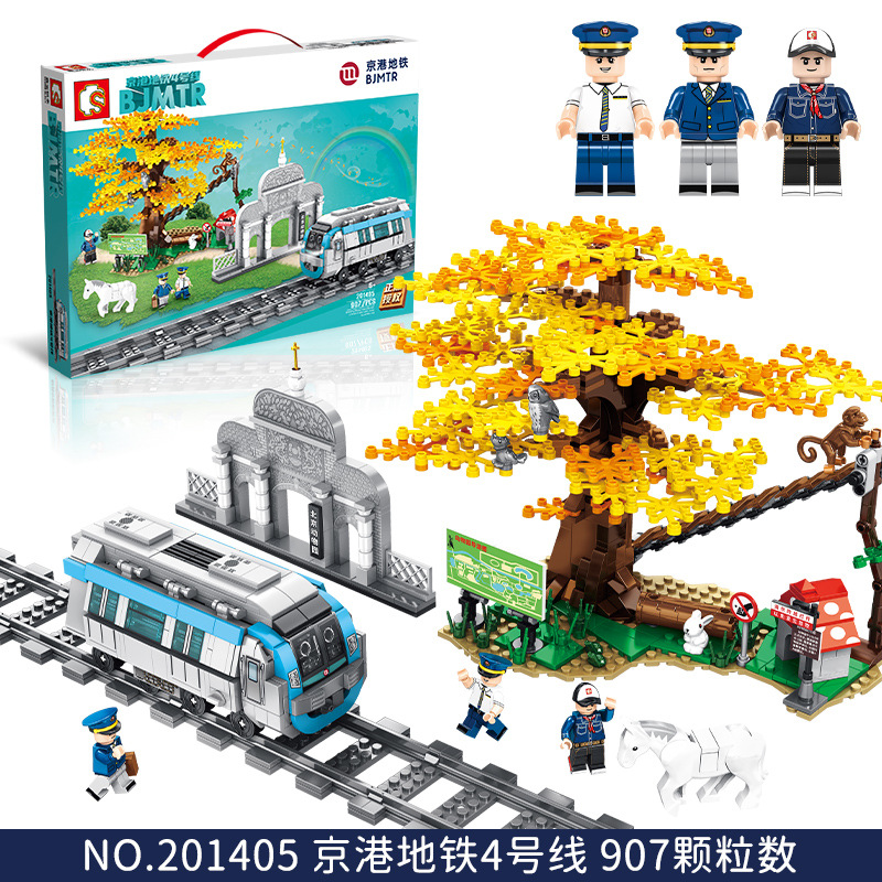 Capital City Subway Line Four Train Building Blocks Boy Assembled Small Grain Gift Box Toy Beijing Official Shop