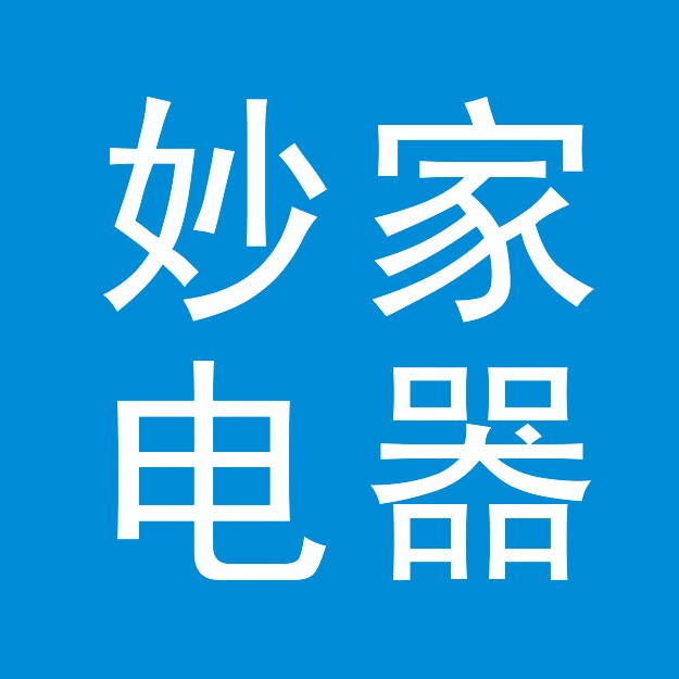 妙家电器