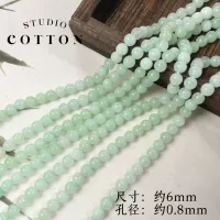 [6 мм мятный] 10 штук случайным образом