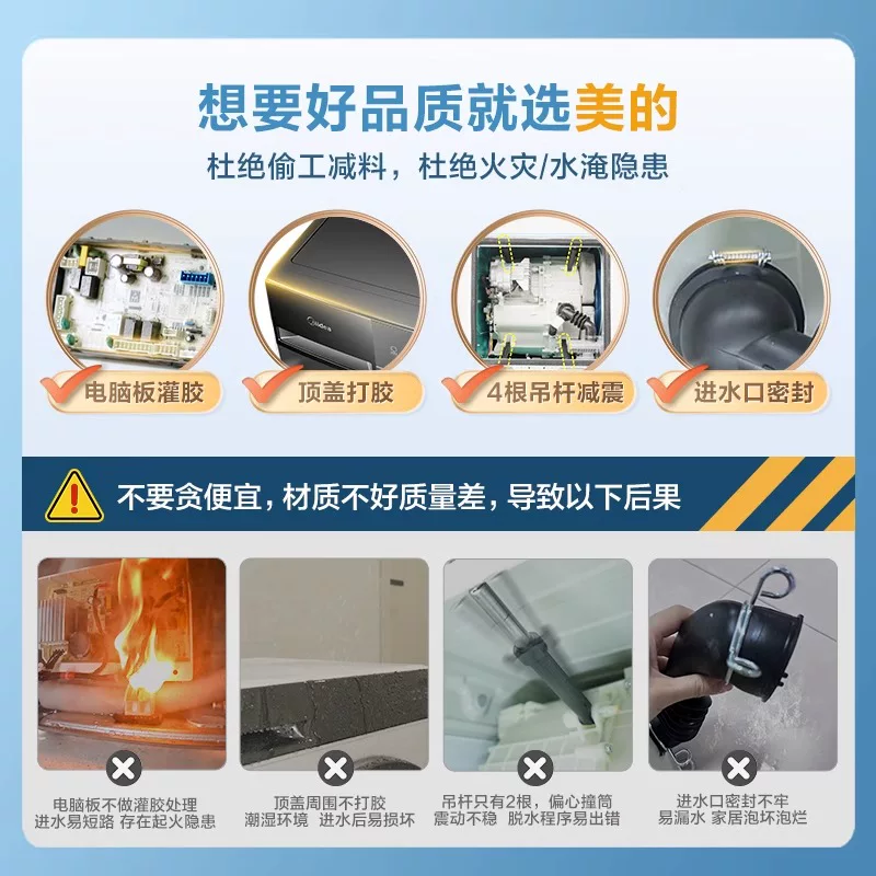 [美的10KG洗烘套装双变频热大容量全自动滚筒洗衣机泵式烘干机36T]