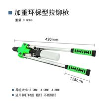 Superior Manual Pull Riveter Domestic Small Rivet Gun Pull Nail Riveting Snap Nail Pliers Labor-saving Industrial-grade Cramp Rivet Gun
