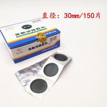 Zhongxing tire cold patching film car vacuum tire inner tube adhesive patch tire patch tire patching patch