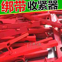 Flat belt wrapper Belt wrapper A good helper for drivers Brake rope strap Convenient storage of the rope reel