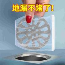 Bathroom floor drain hair filter net hair blocker bathroom sewer disposable floor drain hair anti-clogging artifact