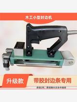 Model Home Decoration Woodworking Small Edge See Description Machine New Fully Automatic Manual Sealing Portable Edge Banding Machine Hot Melt Glue Edge Sealing