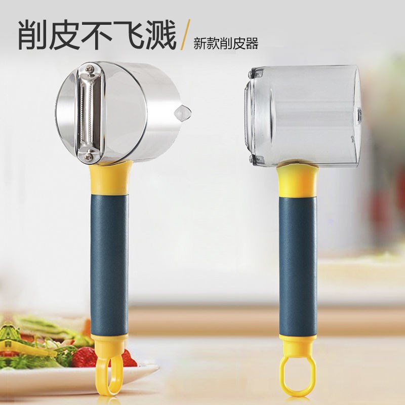 New Storage Fruit Peeling Knife Multifunctional Storage Stainless Steel Scraper Apple Potato Peeling Artifact
