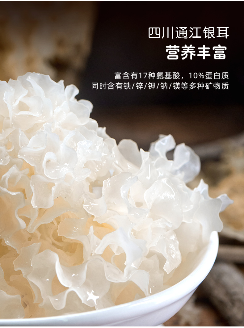 米仓耳记蔓越莓雪梨银耳羹75g