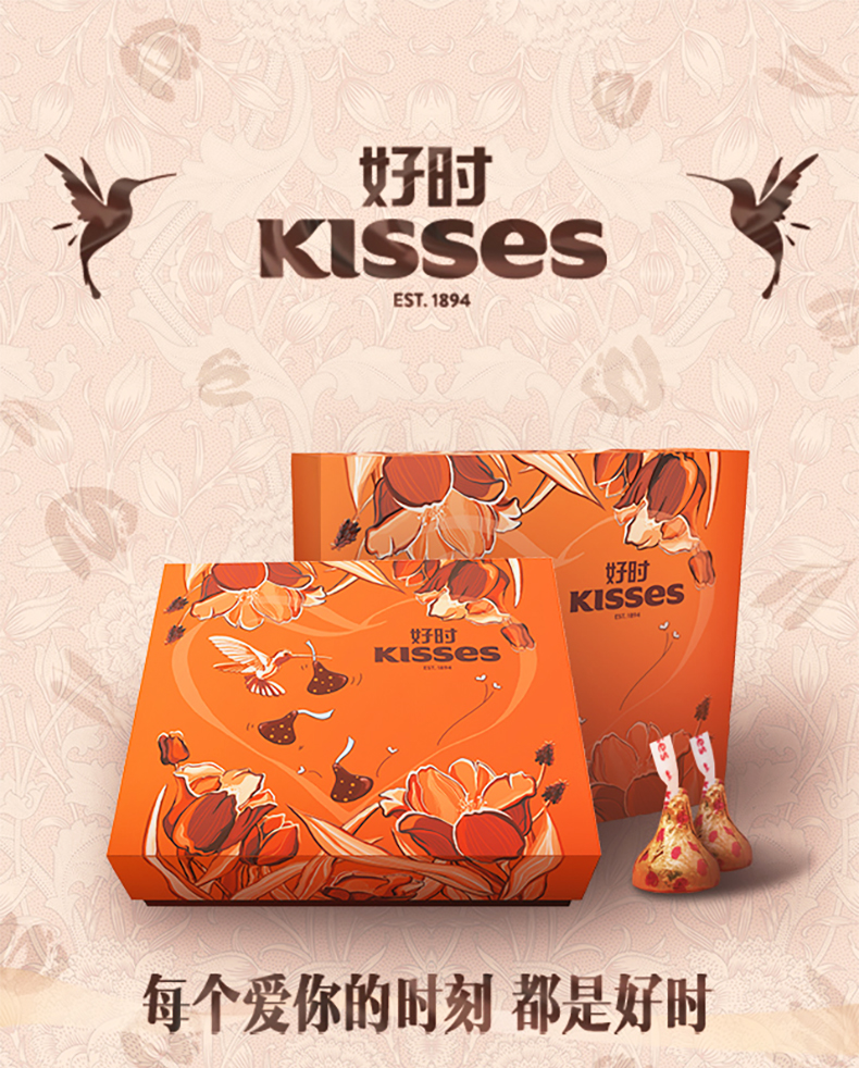 Hershey’s 好时 Kisses 蜂鸟牛奶巧克力限定礼盒 天猫优惠券折后￥49包邮（￥89-40） 赠王者荣耀发箍