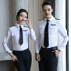 Flight Attendant Long-Sleeved White Shirt, Unisex Professional Slim-Fit Work Uniform, High-Speed Rail Stewardess Uniform, Workwear, Spring and Autumn Wear