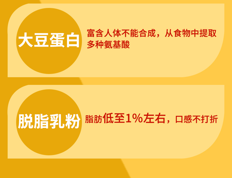 轻现小金砖代餐球奇亚籽豆膳食纤维素