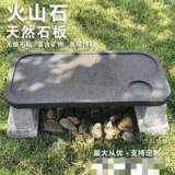 Тихое барбекю Мини барбекю, каменная характеристика творческая открытая ручная ручная ручная ручная ручная ручная сляб.