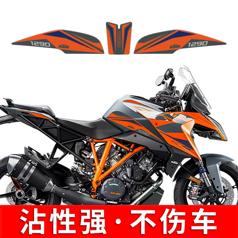 Подходит для KTM 1290GT модифицированная наклейка на топливный бак рыба-кость Sticker цвет декоративная рисунок печать