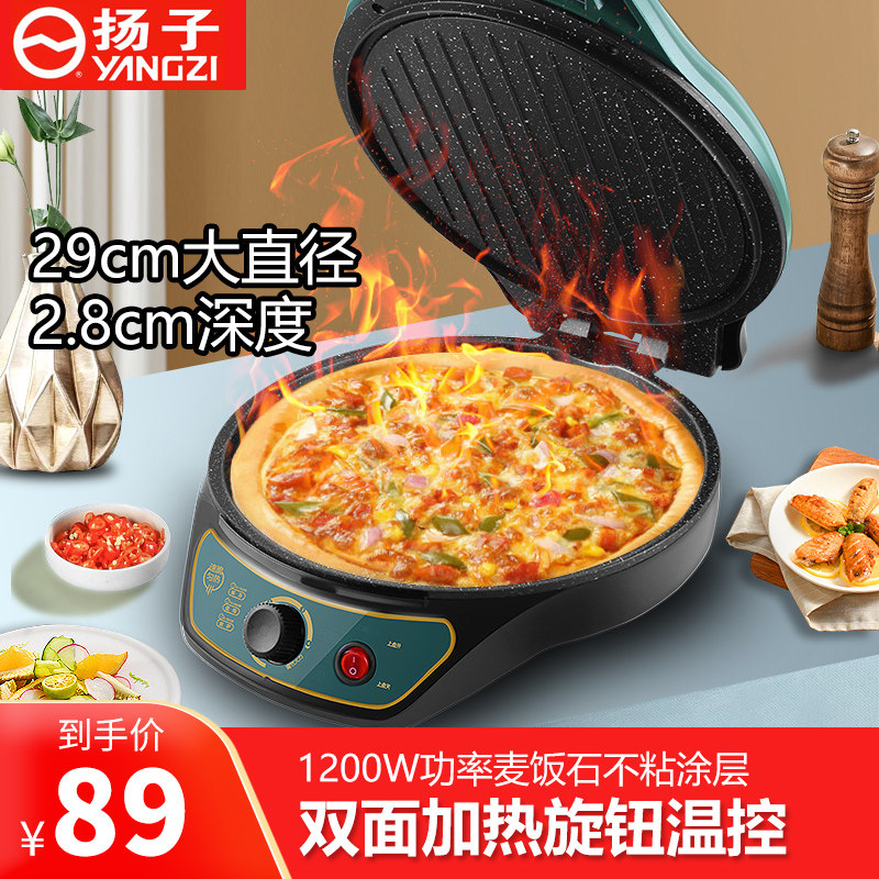 Yanzie Electric Cake Pan Household Multifunction Double Sided Heating Increase Deepened Pancake Machine Frying Pancakes Without Sticking To Pan Automatic