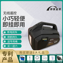 Next door baby rope climbing machine furniture hoisting small King Kong aerial work exterior wall painting wireless remote control electric hoist