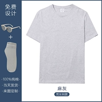 Покалывание