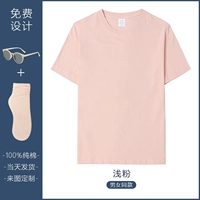 Мелкий порошок