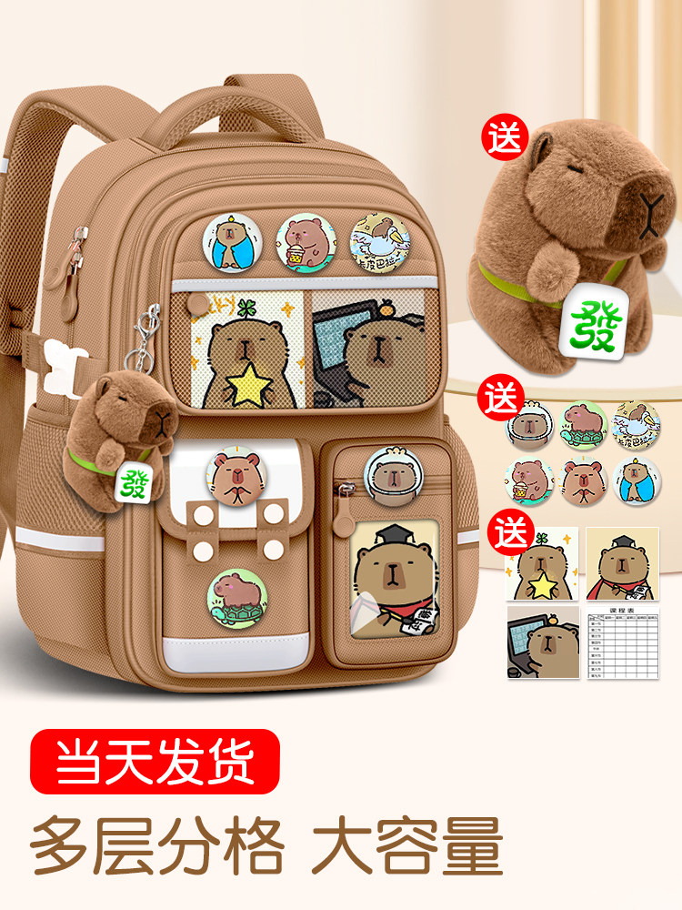 2025 New Kapibara Schoolbags for Grades One to Three to Six, Ultra-Lightweight, Burden-Reducing, Spine-Protecting for Primary School Girls and Boys