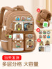 2025 New Kapibara Schoolbags for Grades One to Three to Six, Ultra-Lightweight, Burden-Reducing, Spine-Protecting for Primary School Girls and Boys