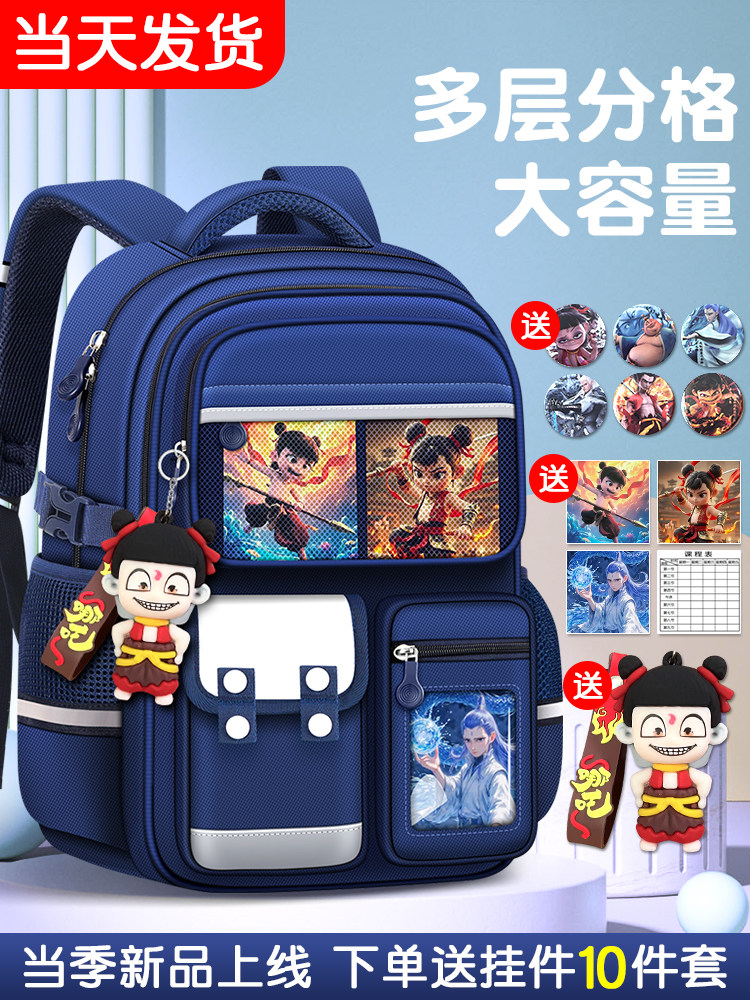 Nezha Schoolbag Primary School Boy First and Second Grade Third to Sixth Grade Boys Kidsren's Spine Protection and Burden Reduction 2025 New Model
