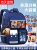 Nezha Schoolbag Primary School Boy First and Second Grade Third to Sixth Grade Boys Kidsren's Spine Protection and Burden Reduction 2025 New Model