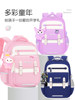 School Bag for Primary School Girls, Large Capacity, Spine-Protecting, Lightweight, for Boys and Girls, Ages Three to Six, 2025 New Model, First Grade