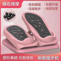 Stepper home slimming waist new small mini multi-functional slimming stretch board indoor sports equipment
