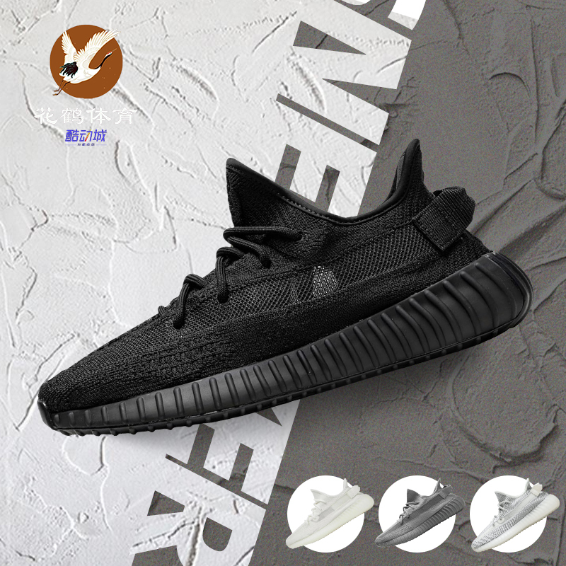 Adidas Yeezy Boost V2 Coconut 350 Black Warrior Casual Sports Running Shoes Hq4540