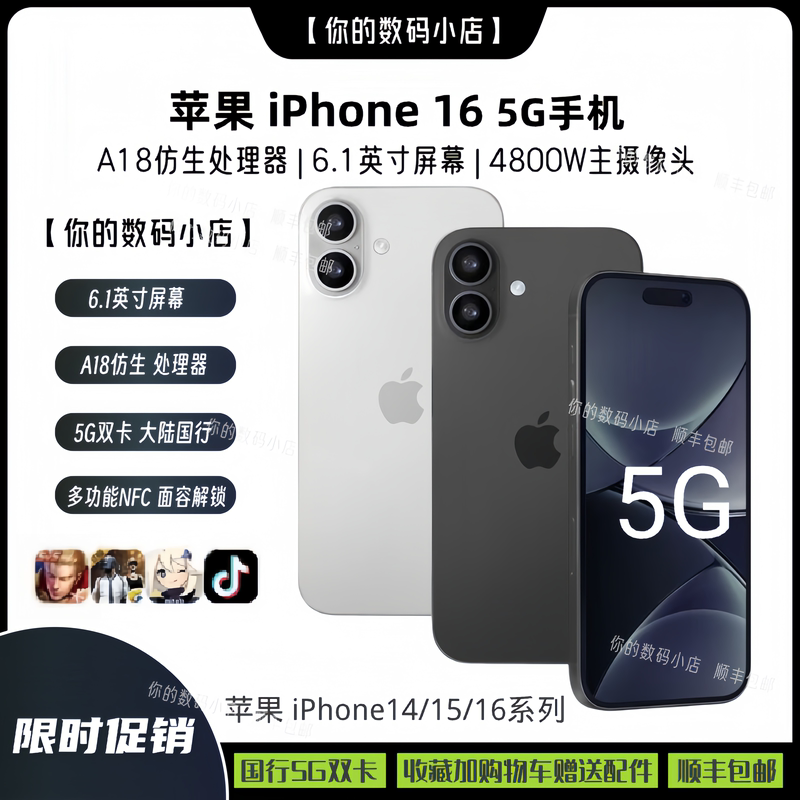 APPLE iPhone 16 Chinese Version 5g Genuine Apple 14/15 Student Camera Phone Cheap Apple Phone APPLE iPhone 16 Chinese Version 5g Genuine Apple 14/15 Student Camera Phone Cheap Apple Phone