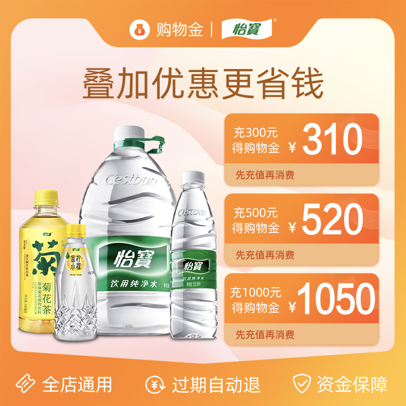 Member exclusive shopping gold