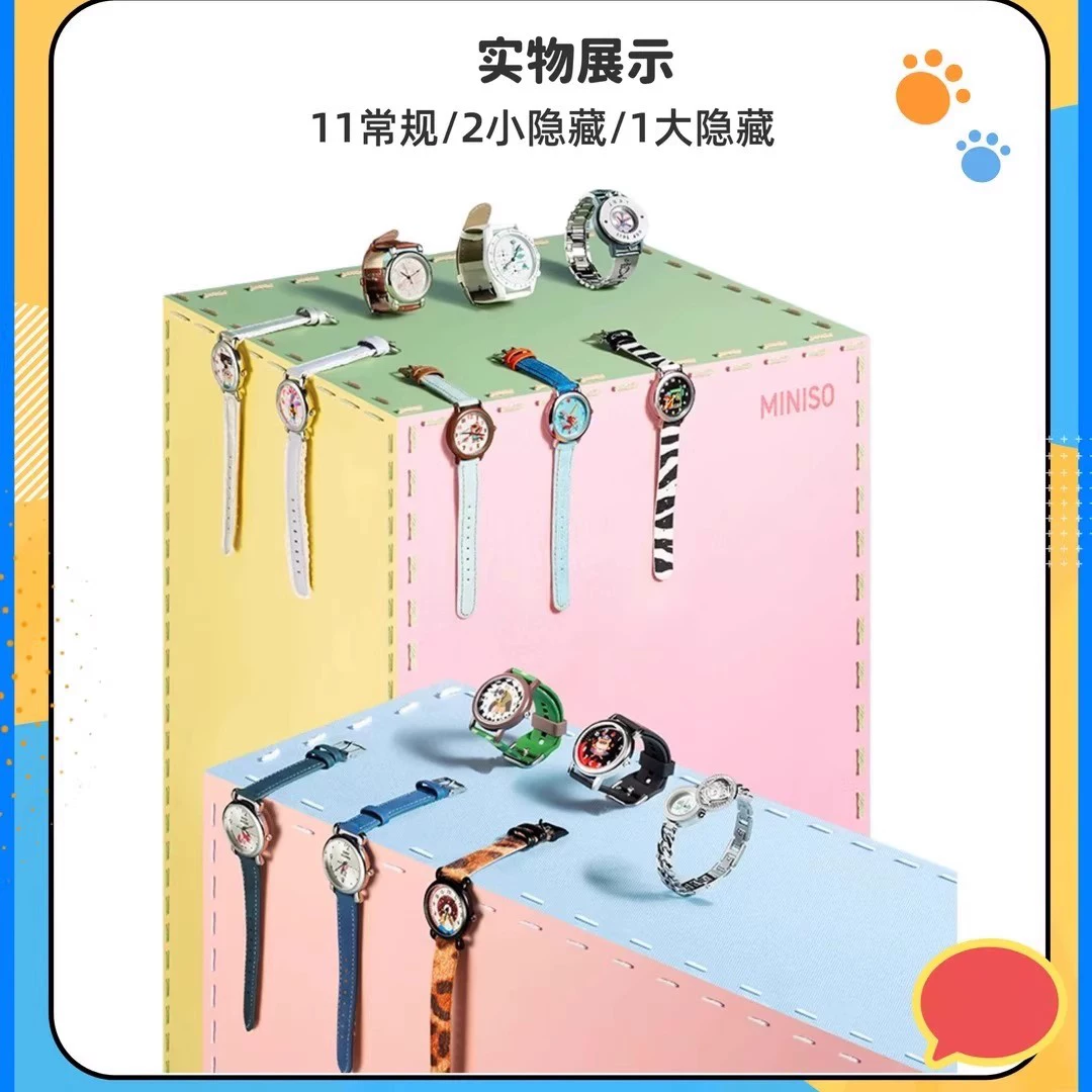 Подлинная совместная MINISO Zootopia 2 коробка-сюрприз для часов Джуди Ник часы периферийный подарок