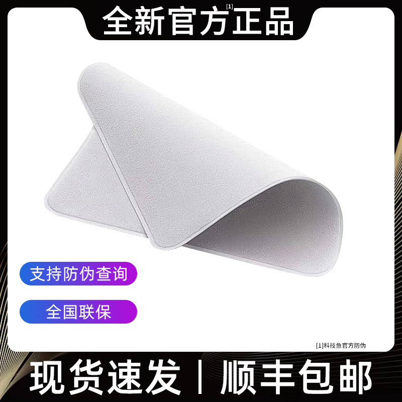 Apple Apple Polished Cloth Flat Screen Macbook Wipe Screen Cloth Clean Iphone Cashless Official Pinte Special God Instrumental Notebook Ipad Ultrafine Fiber Wipe Nano Rag