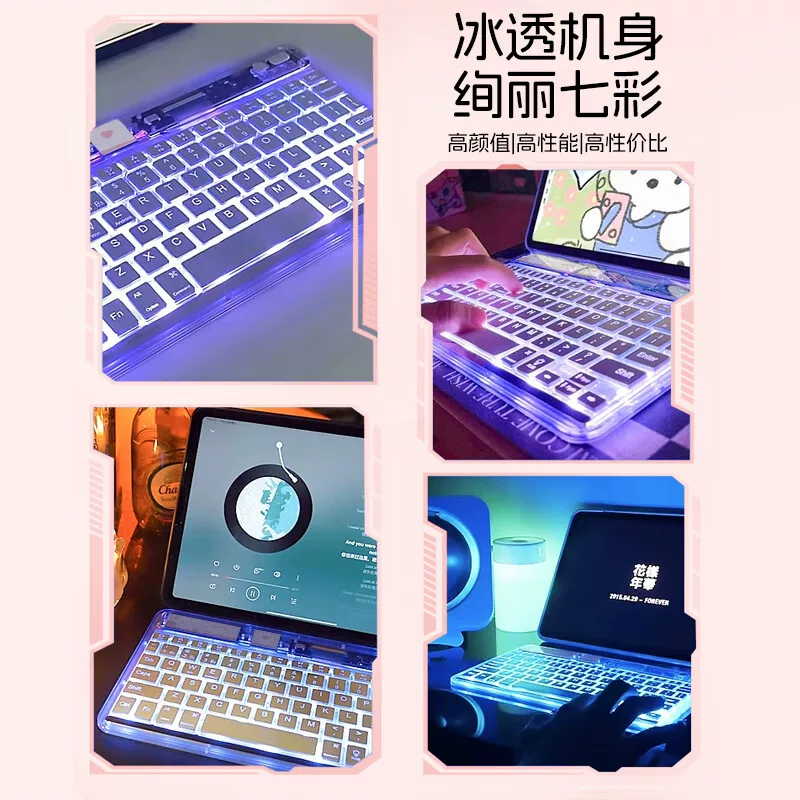 Кристально-ледяная прозрачная Bluetooth клавиатура для iPad с подсветкой, тонкая и бесшумная технология, совместимость с несколькими системами