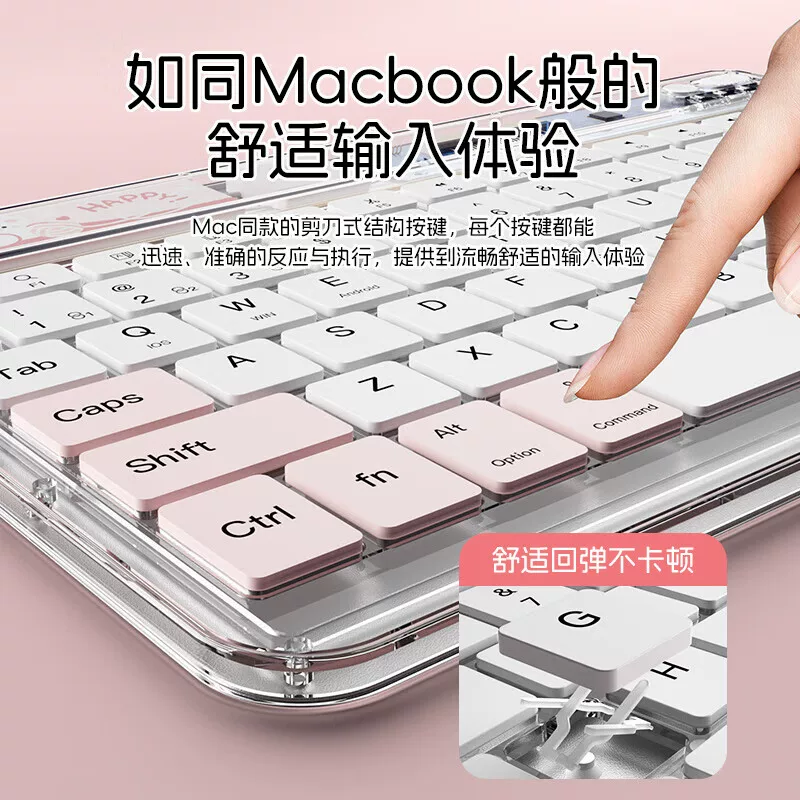 Кристально-ледяная прозрачная Bluetooth клавиатура для iPad с подсветкой, тонкая и бесшумная технология, совместимость с несколькими системами