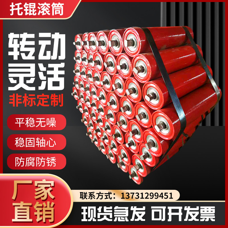 Conveyor roller without power belt conveyor belt conveyor belt conveyor roller roller roller bracket