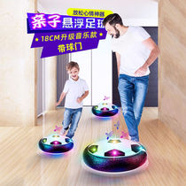 Indoor Suspension Football Childrens Toys Double Parent-Child Interactive Puzzle Boys Childrens Sports Electric Toys Football