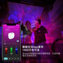 Tuya smart home wifi starry sky projection square starry sky light app remote control timing music rhythm atmosphere light